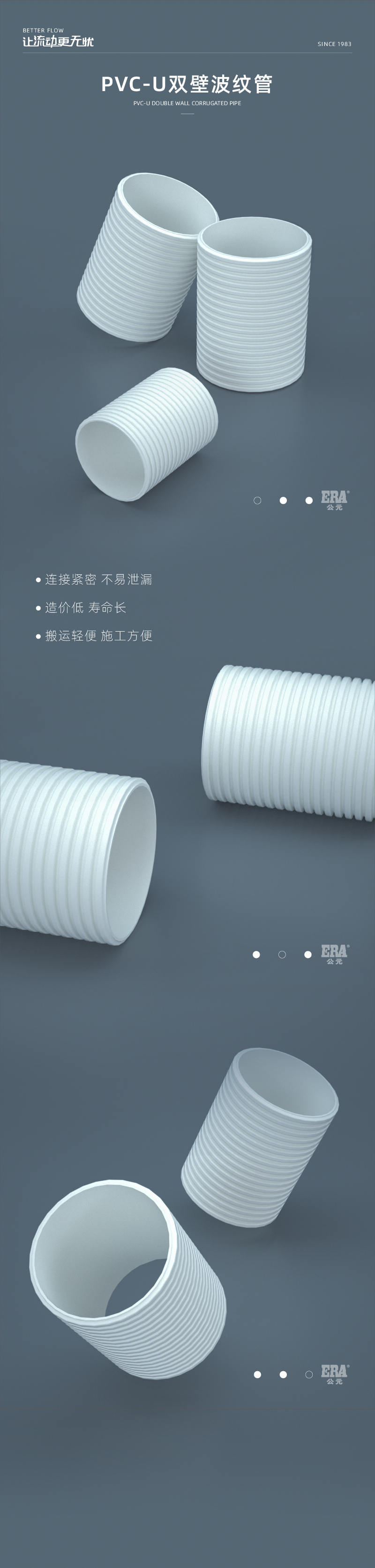 PVC-U˫ڲƹϵ1_ 1.jpg